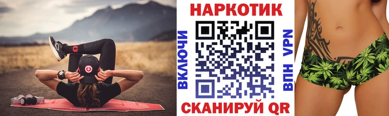 Наркошоп купить A-PVP  Меф  Гашиш  Вейп ТГК  Канабис  Темников
