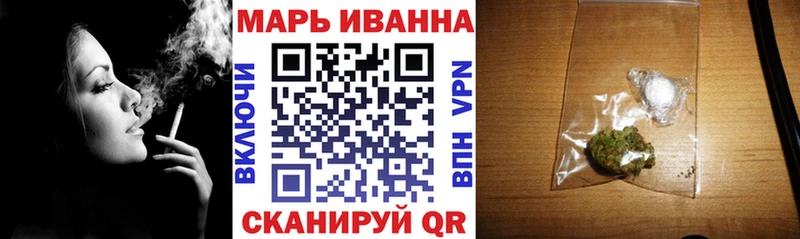 МАРИХУАНА Темников