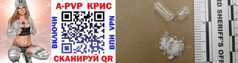 Купить где  Темников  APVP СК КРИС 