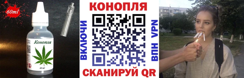 Купить Темников Canna-Cookies марихуана