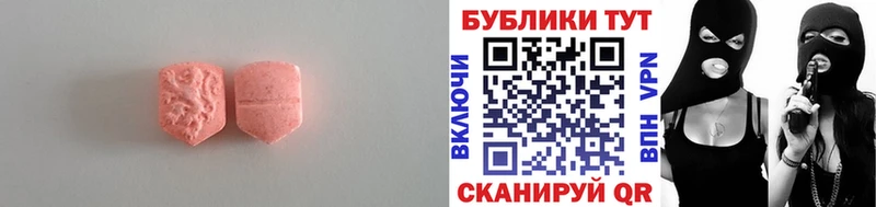 Купить  Темников  Ecstasy таблы 