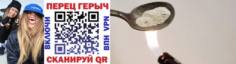 Купить закладки  Темников  Героин герыч 