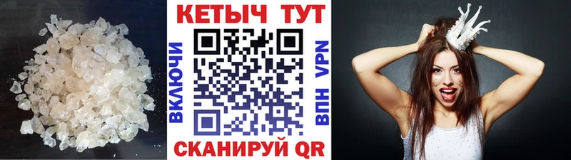 Купить  Темников  КЕТАМИН VHQ 
