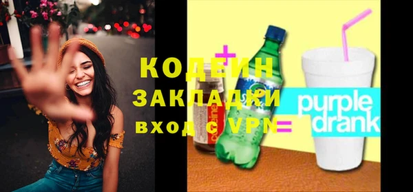 кокаин премиум Гусиноозёрск