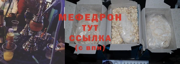 сатива Гусь-Хрустальный