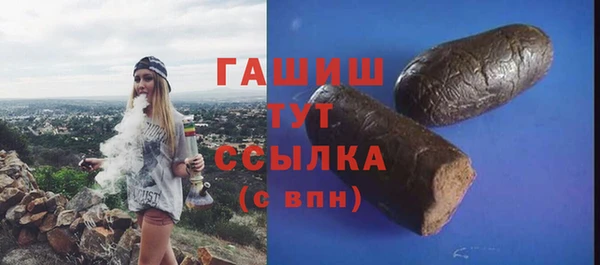 сатива Гусь-Хрустальный