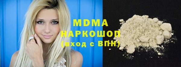 гашик Гусев