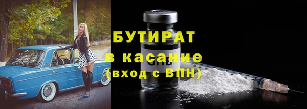 кокаин премиум Гусиноозёрск