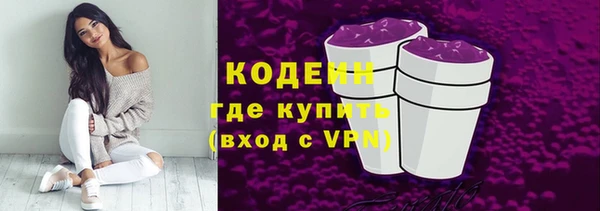 кокаин премиум Гусиноозёрск