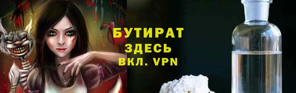 гашик Гусев