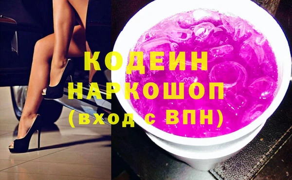 кокаин премиум Гусиноозёрск