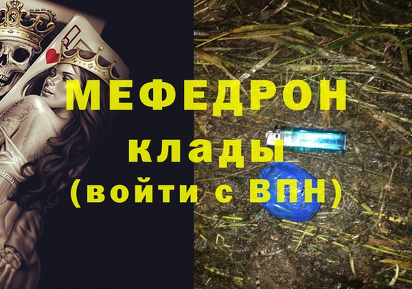 сатива Гусь-Хрустальный