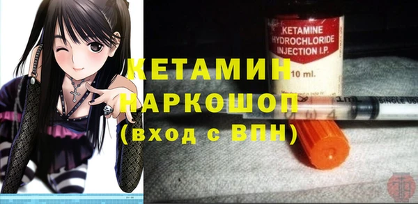 кокаин премиум Гусиноозёрск