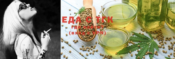 сатива Гусь-Хрустальный