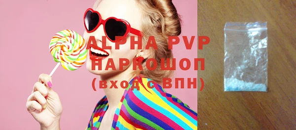 сатива Гусь-Хрустальный