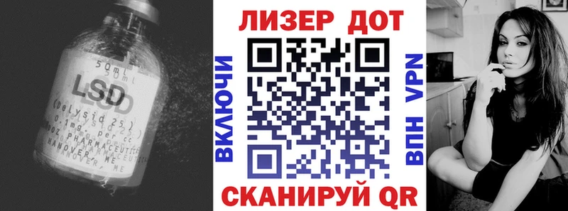 Купить где  Темников  ЛСД экстази кислота 