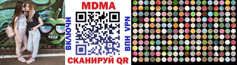 МДМА crystal  Купить  Темников 