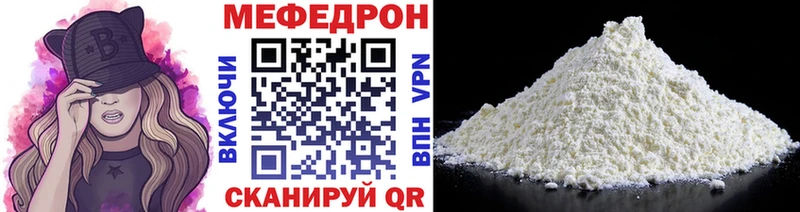 Мефедрон кристаллы  Темников 
