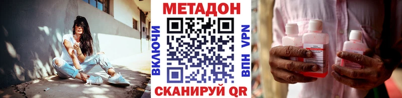 Купить  Темников  МЕТАДОН белоснежный 