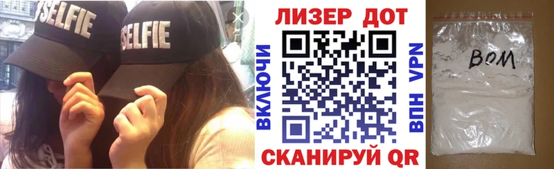Купить где  Темников  Марки 25I-NBOMe 1500мкг 