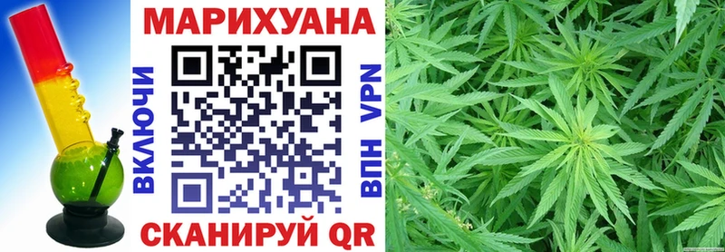 Конопля LSD WEED Купить Темников